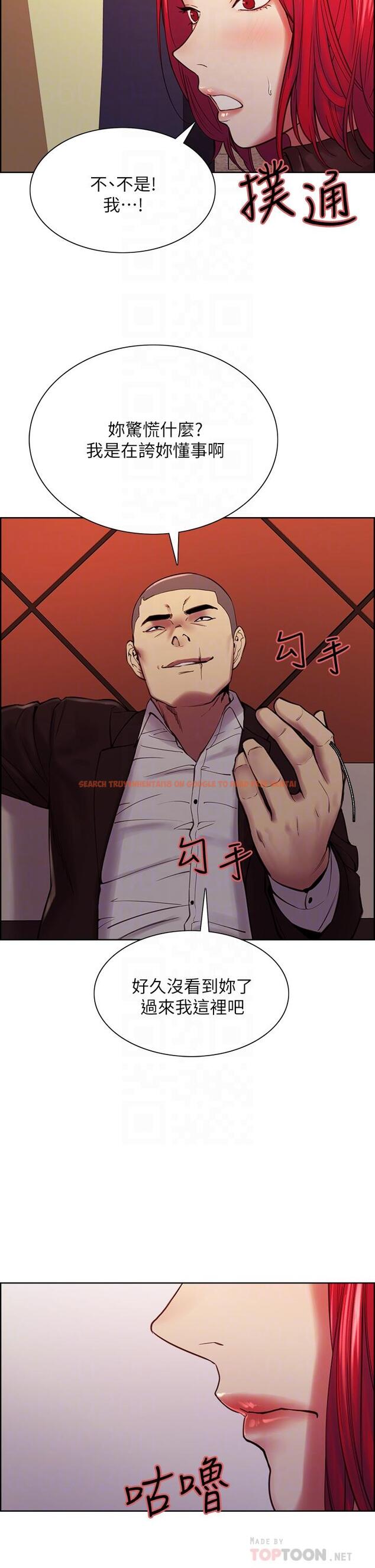 查看漫画室友招募中 - 第71話-讓你想起以往的高潮滋味 - tymanga.com中的804730图片