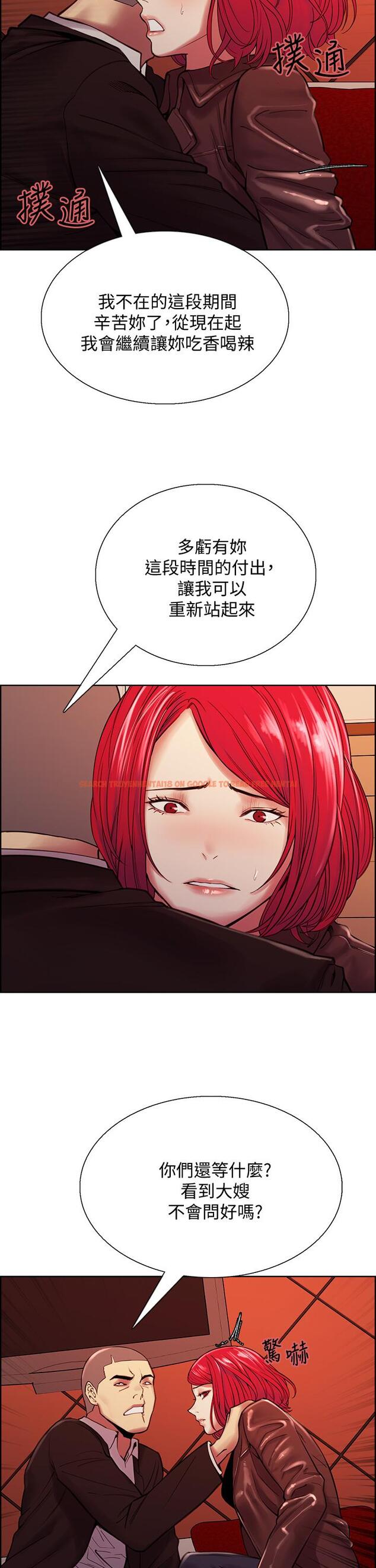 查看漫画室友招募中 - 第71話-讓你想起以往的高潮滋味 - tymanga.com中的804733图片