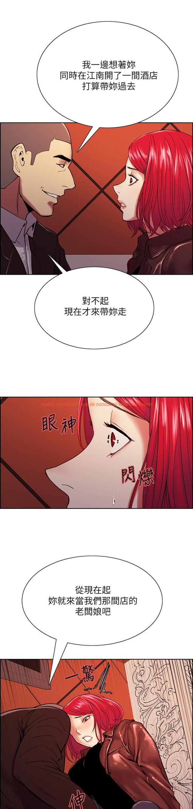 查看漫画室友招募中 - 第71話-讓你想起以往的高潮滋味 - tymanga.com中的804735图片