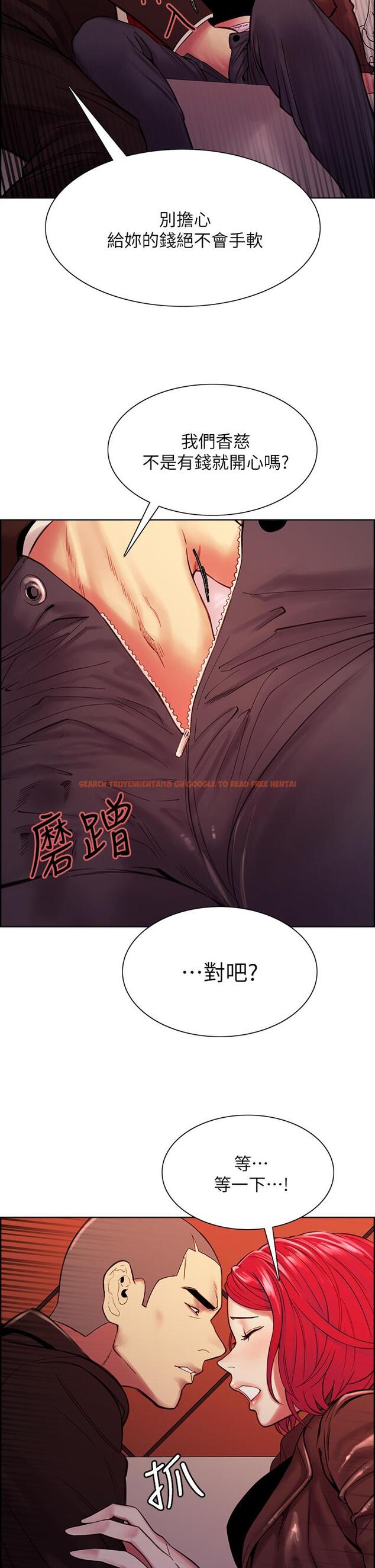 查看漫画室友招募中 - 第71話-讓你想起以往的高潮滋味 - tymanga.com中的804736图片