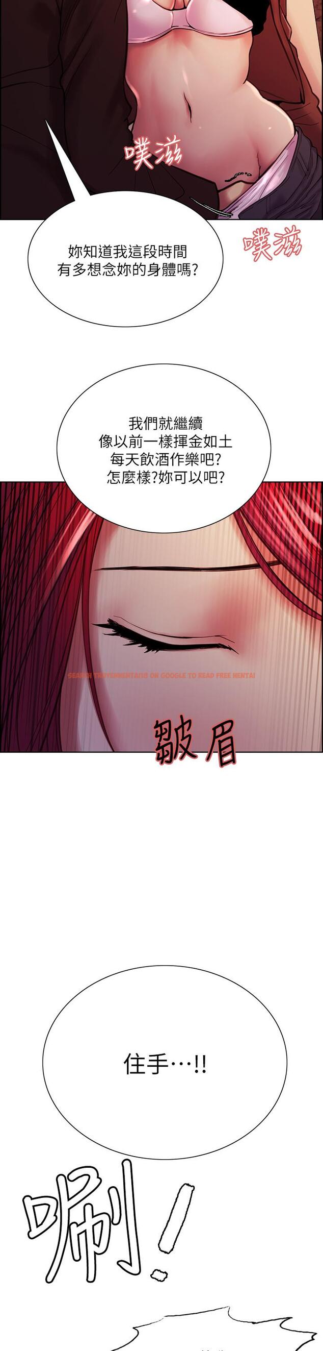 查看漫画室友招募中 - 第71話-讓你想起以往的高潮滋味 - tymanga.com中的804739图片