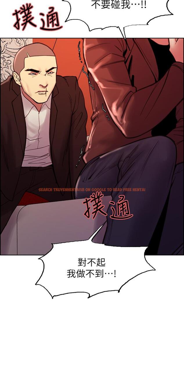 查看漫画室友招募中 - 第71話-讓你想起以往的高潮滋味 - tymanga.com中的804740图片