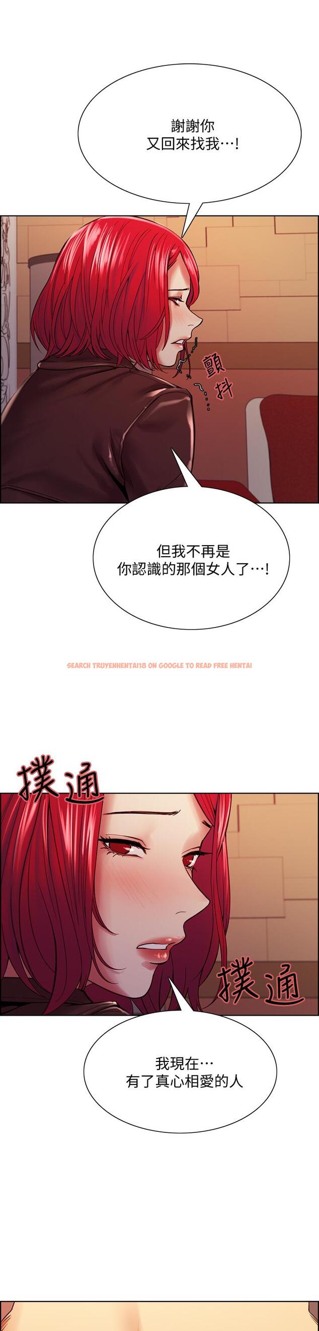 查看漫画室友招募中 - 第71話-讓你想起以往的高潮滋味 - tymanga.com中的804741图片