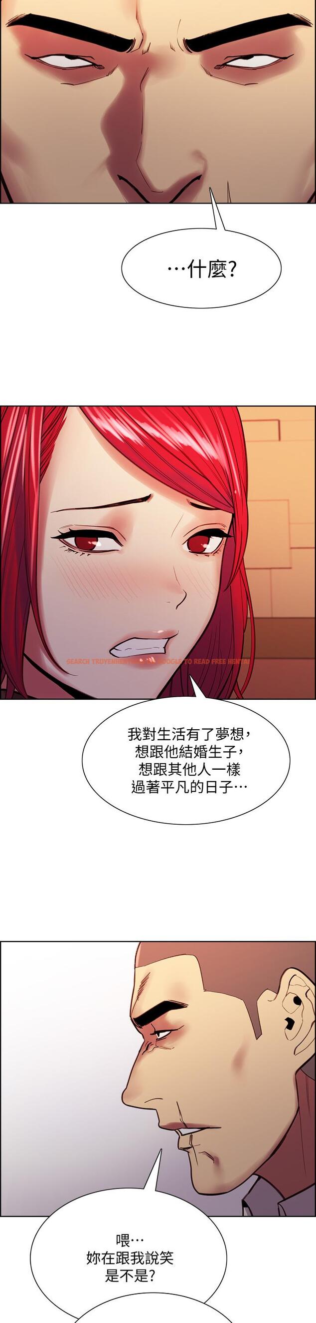 查看漫画室友招募中 - 第71話-讓你想起以往的高潮滋味 - tymanga.com中的804742图片