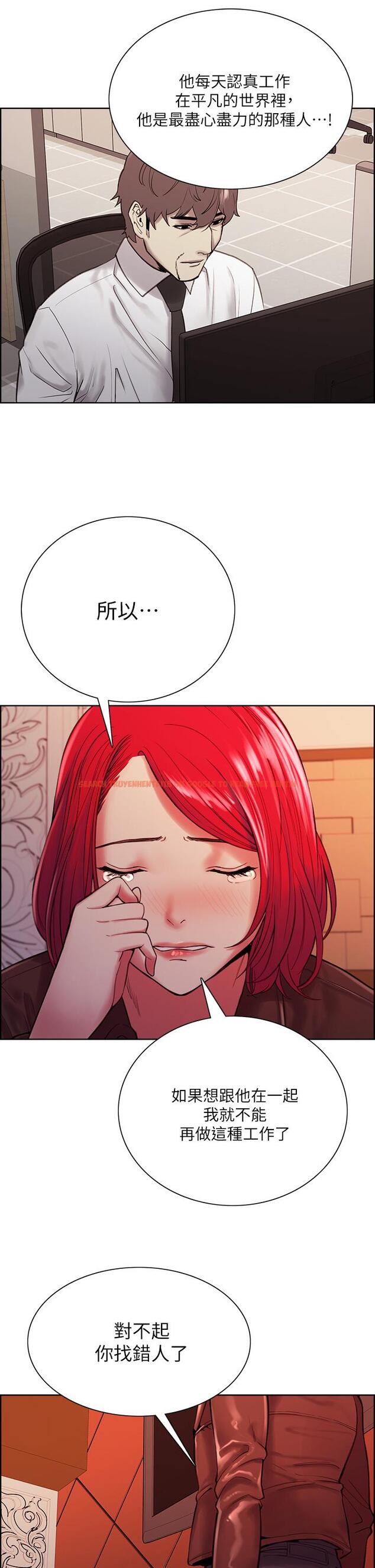 查看漫画室友招募中 - 第71話-讓你想起以往的高潮滋味 - tymanga.com中的804744图片