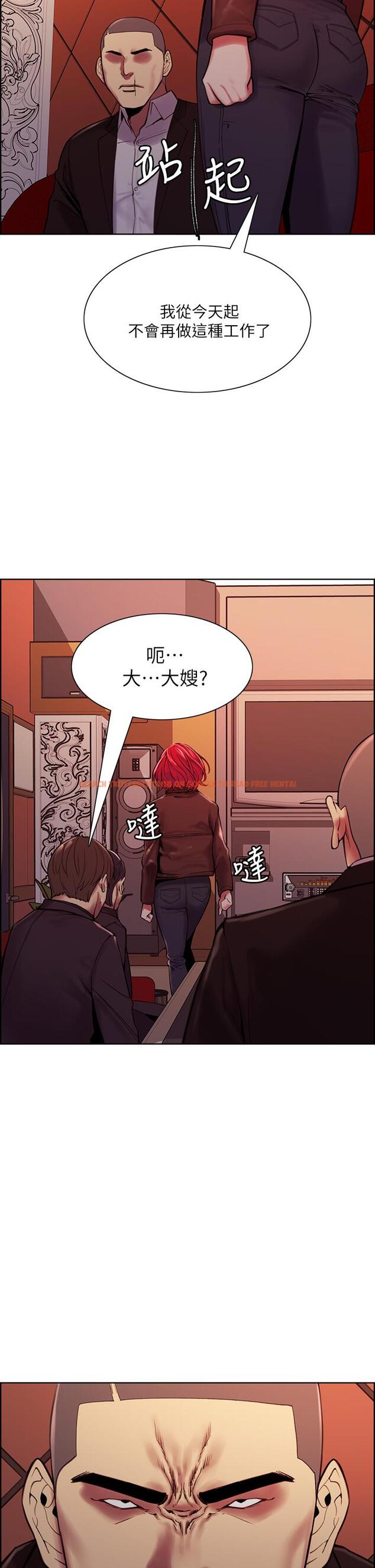 查看漫画室友招募中 - 第71話-讓你想起以往的高潮滋味 - tymanga.com中的804745图片