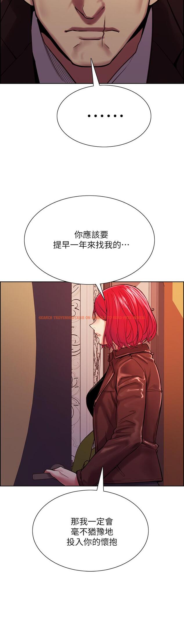 查看漫画室友招募中 - 第71話-讓你想起以往的高潮滋味 - tymanga.com中的804746图片