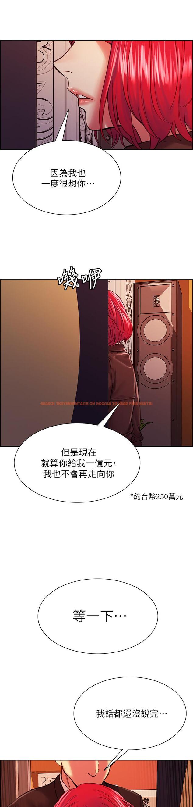 查看漫画室友招募中 - 第71話-讓你想起以往的高潮滋味 - tymanga.com中的804747图片