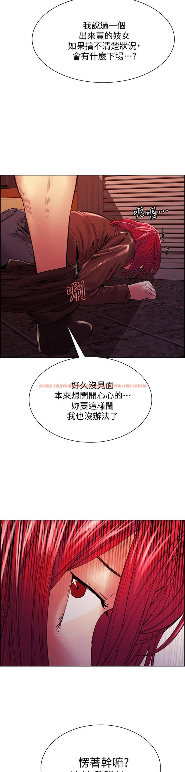 查看漫画室友招募中 - 第72話-你的身體一輩子都是我的 - tymanga.com中的807275图片