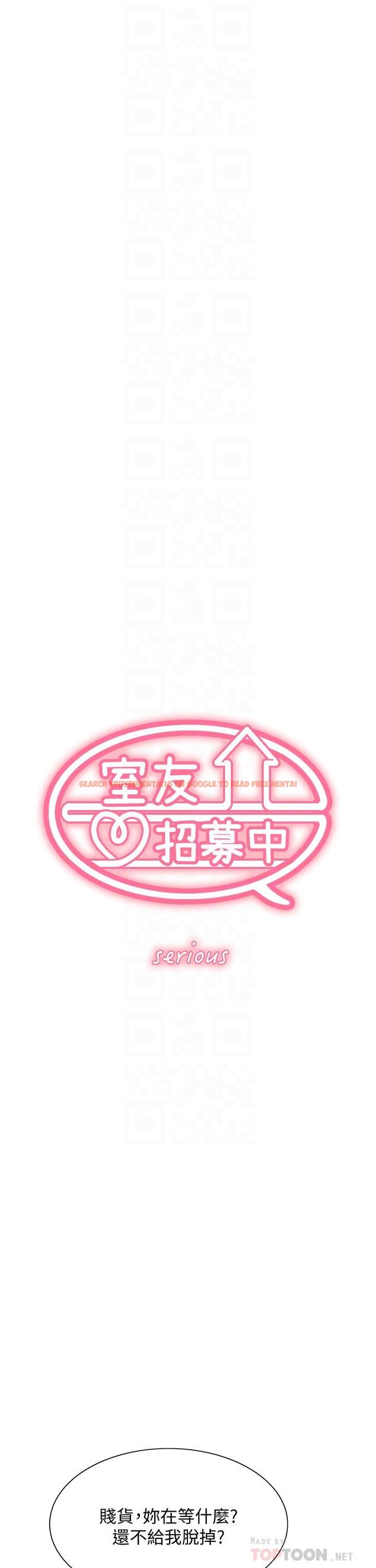 查看漫画室友招募中 - 第72話-你的身體一輩子都是我的 - tymanga.com中的807277图片