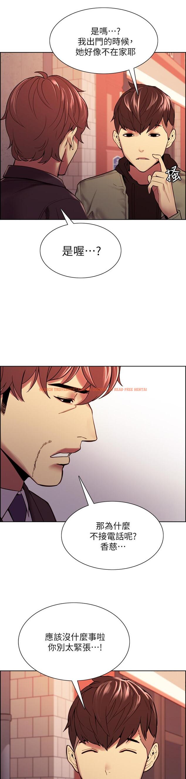 查看漫画室友招募中 - 第72話-你的身體一輩子都是我的 - tymanga.com中的807286图片
