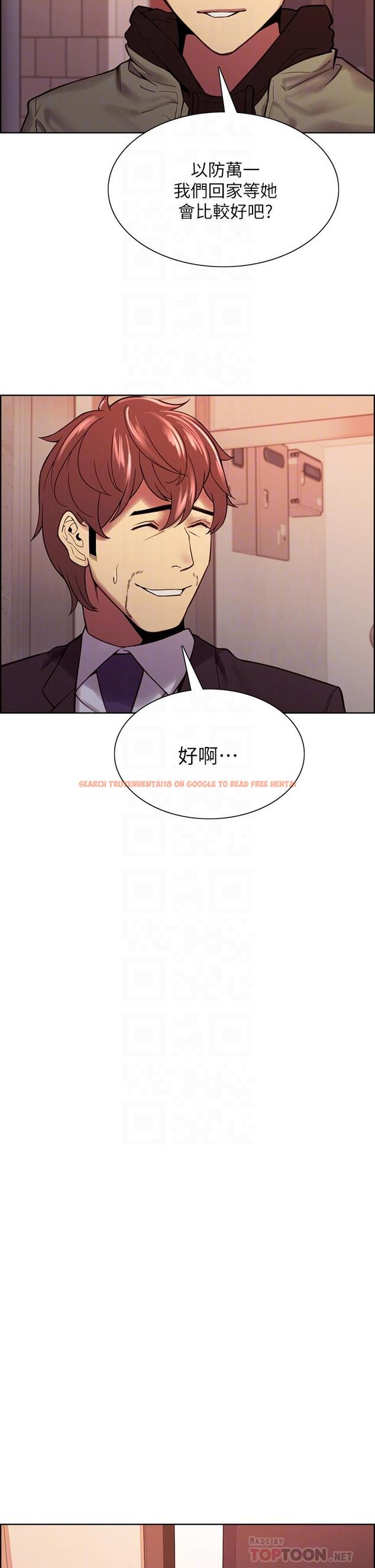 查看漫画室友招募中 - 第72話-你的身體一輩子都是我的 - tymanga.com中的807287图片