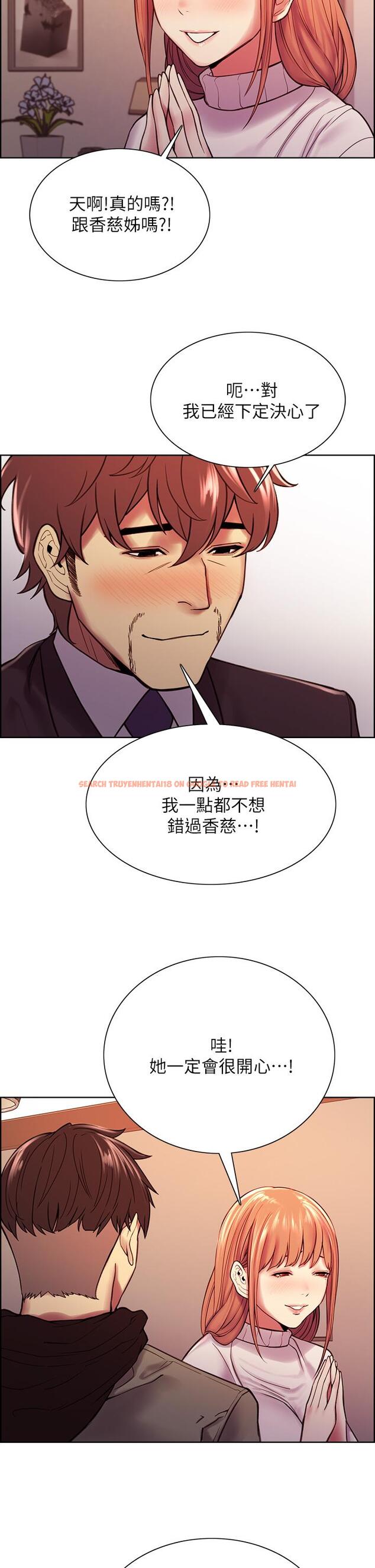 查看漫画室友招募中 - 第72話-你的身體一輩子都是我的 - tymanga.com中的807290图片