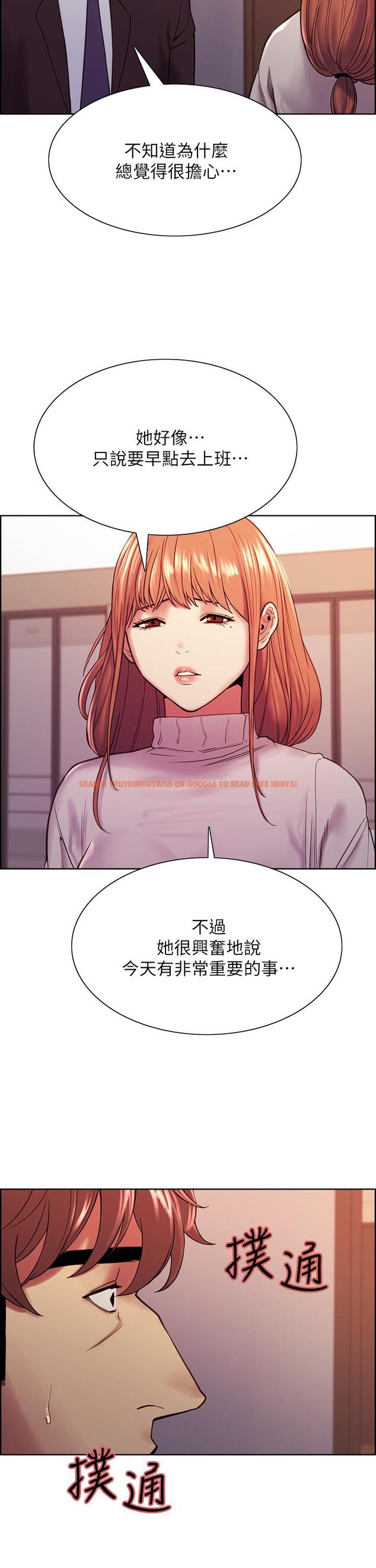 查看漫画室友招募中 - 第72話-你的身體一輩子都是我的 - tymanga.com中的807293图片