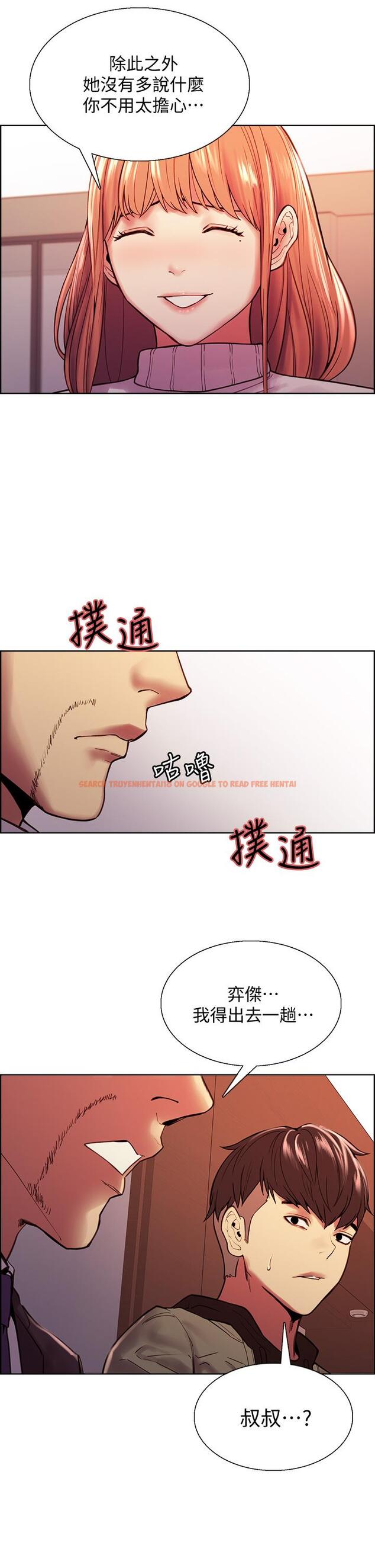 查看漫画室友招募中 - 第72話-你的身體一輩子都是我的 - tymanga.com中的807295图片