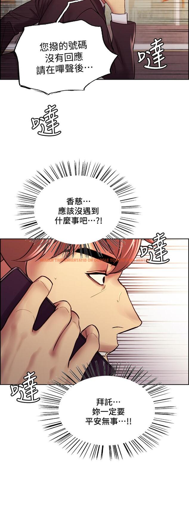 查看漫画室友招募中 - 第72話-你的身體一輩子都是我的 - tymanga.com中的807297图片