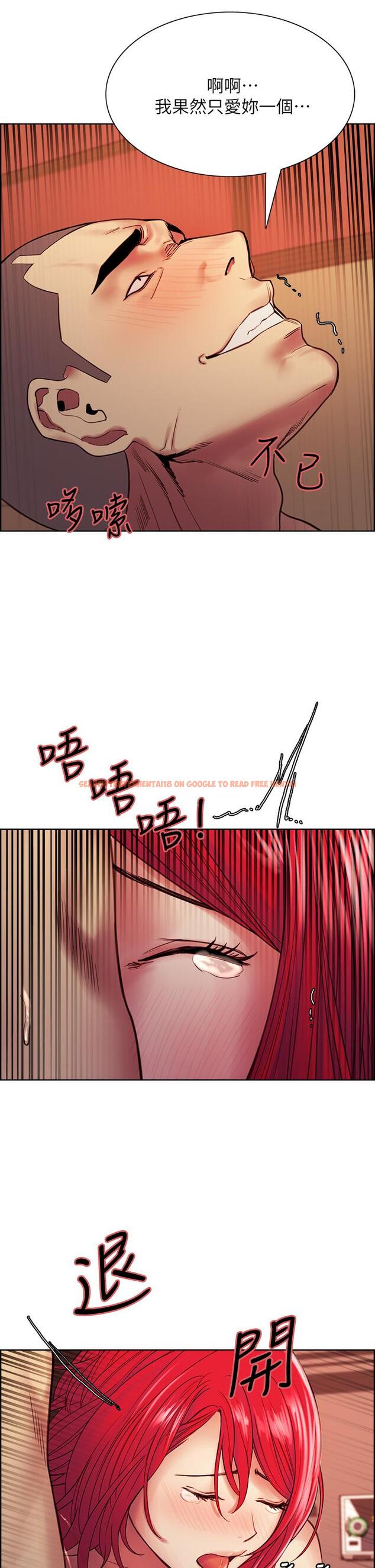 查看漫画室友招募中 - 第72話-你的身體一輩子都是我的 - tymanga.com中的807304图片