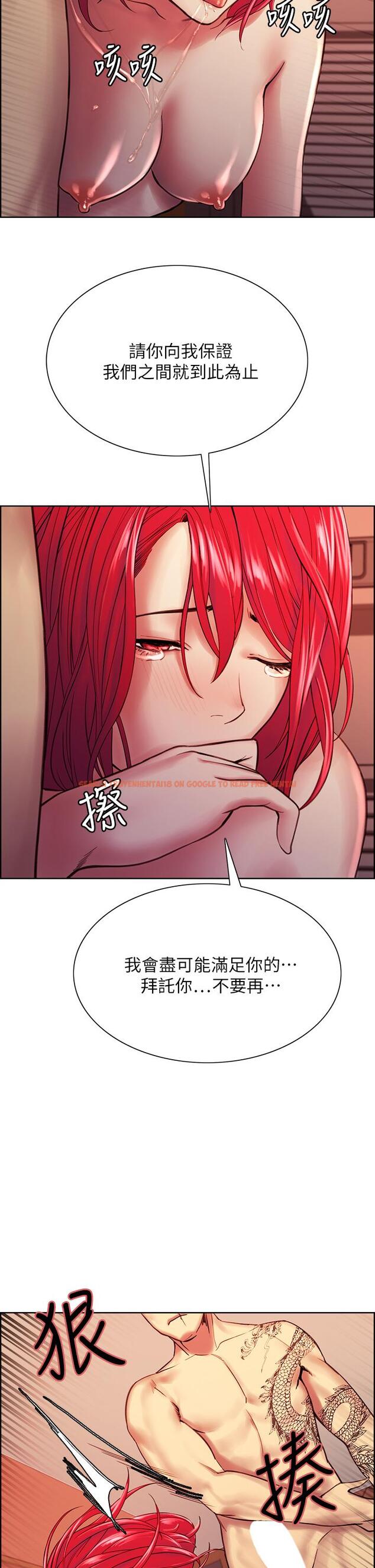查看漫画室友招募中 - 第72話-你的身體一輩子都是我的 - tymanga.com中的807305图片