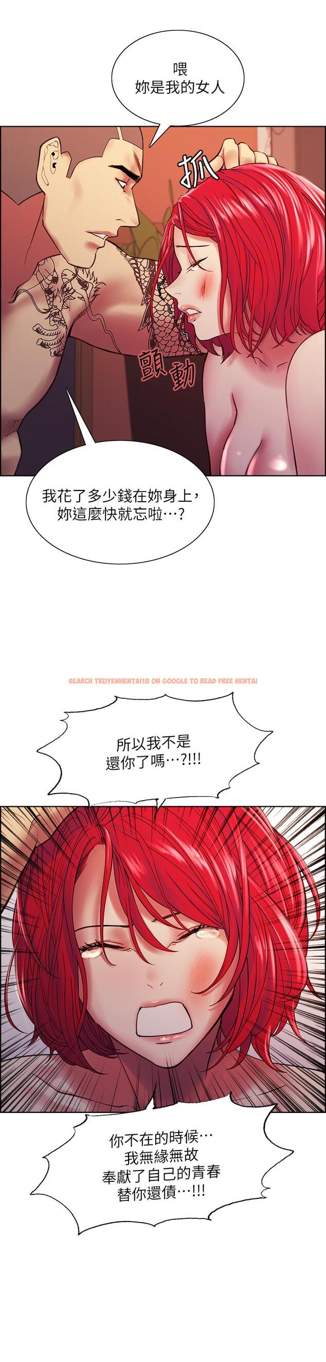 查看漫画室友招募中 - 第72話-你的身體一輩子都是我的 - tymanga.com中的807307图片