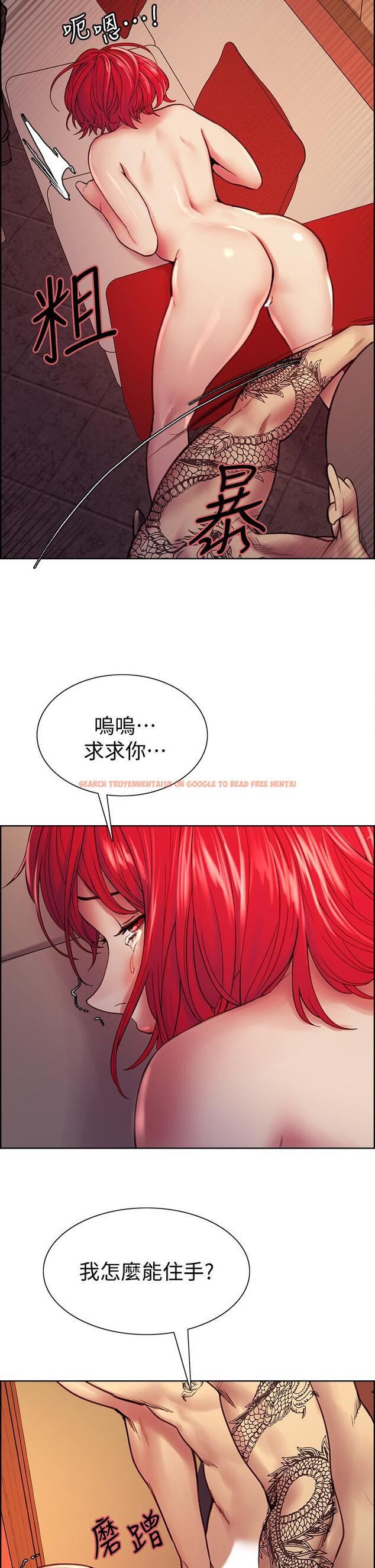 查看漫画室友招募中 - 第73話-口嫌體正直的香慈 - tymanga.com中的809527图片
