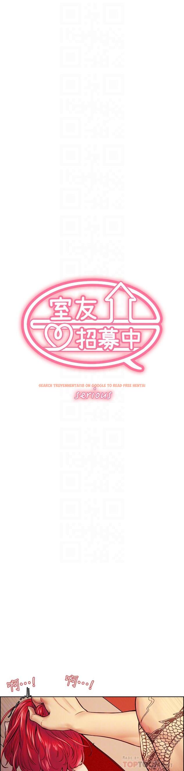 查看漫画室友招募中 - 第73話-口嫌體正直的香慈 - tymanga.com中的809531图片