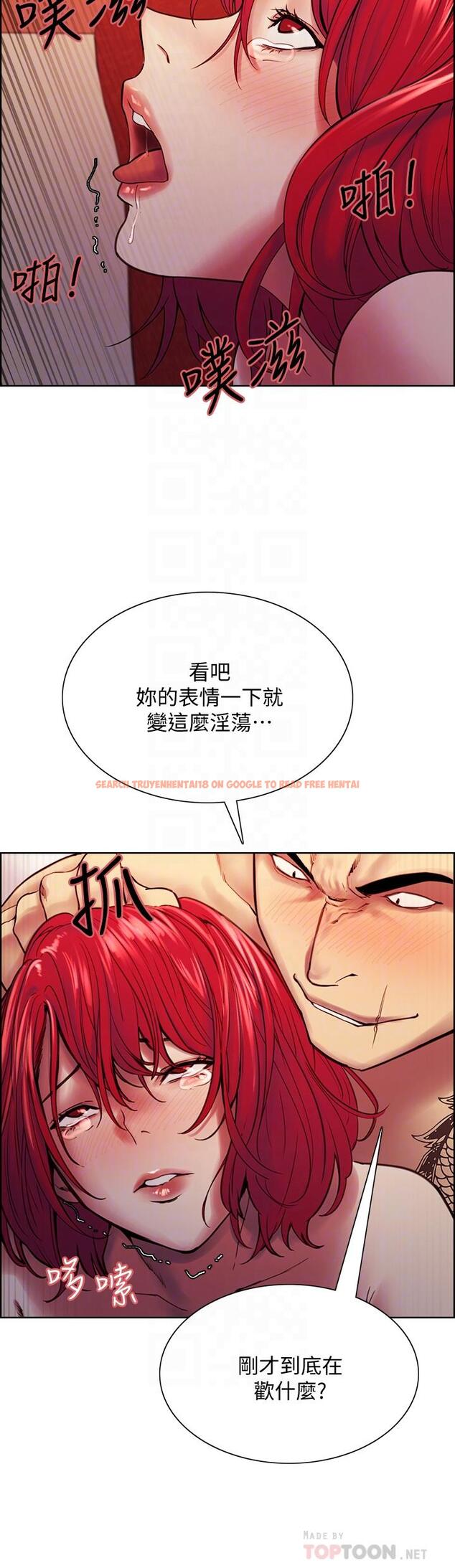 查看漫画室友招募中 - 第73話-口嫌體正直的香慈 - tymanga.com中的809533图片