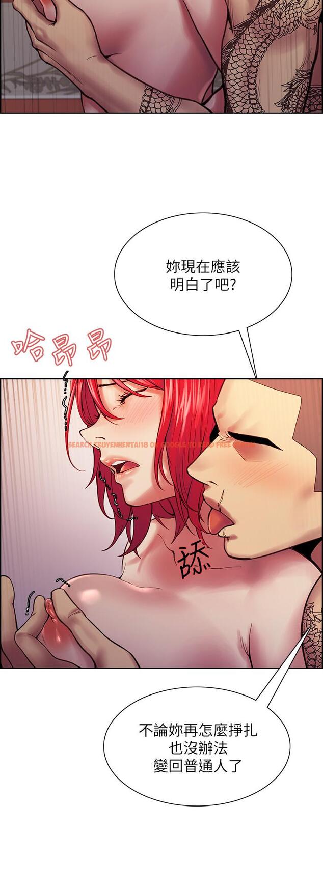 查看漫画室友招募中 - 第73話-口嫌體正直的香慈 - tymanga.com中的809536图片