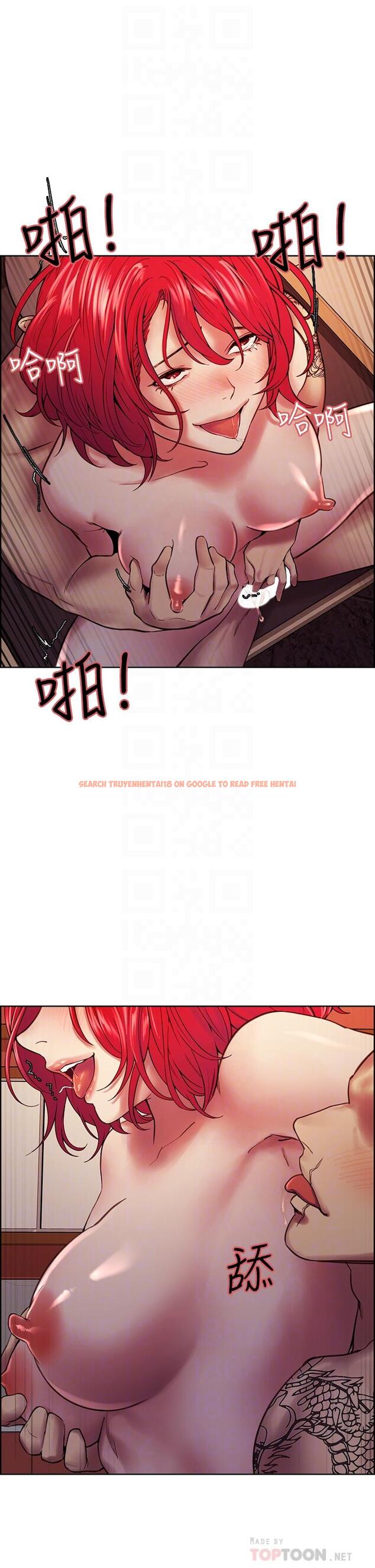 查看漫画室友招募中 - 第73話-口嫌體正直的香慈 - tymanga.com中的809541图片
