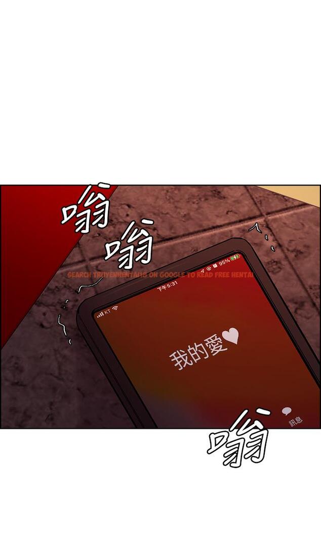 查看漫画室友招募中 - 第73話-口嫌體正直的香慈 - tymanga.com中的809542图片