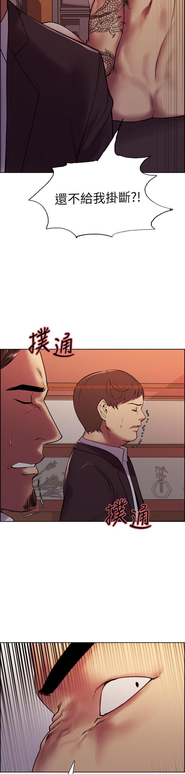 查看漫画室友招募中 - 第73話-口嫌體正直的香慈 - tymanga.com中的809544图片