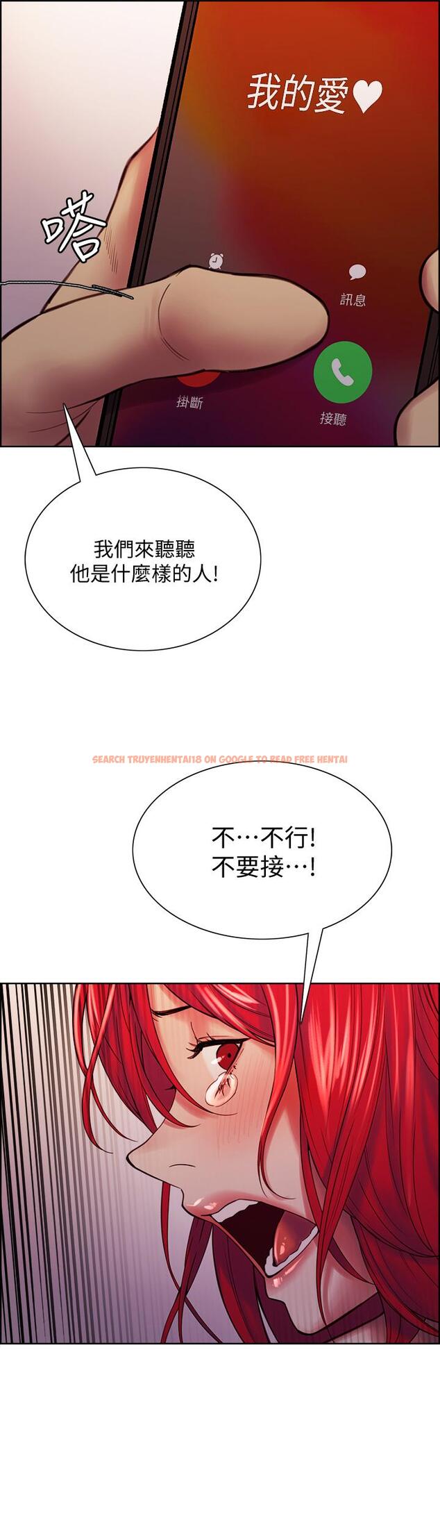 查看漫画室友招募中 - 第73話-口嫌體正直的香慈 - tymanga.com中的809548图片
