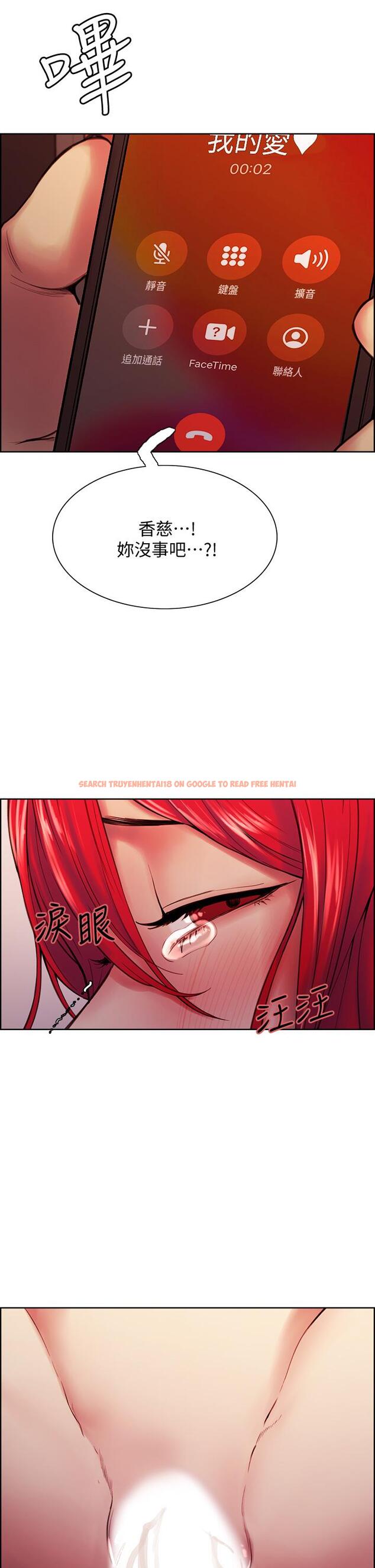 查看漫画室友招募中 - 第73話-口嫌體正直的香慈 - tymanga.com中的809549图片