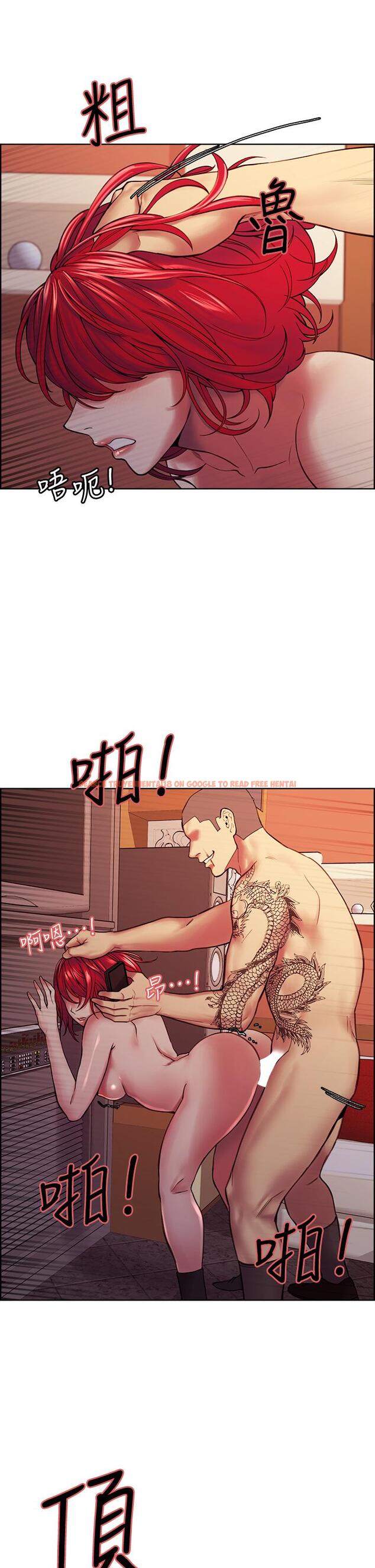 查看漫画室友招募中 - 第73話-口嫌體正直的香慈 - tymanga.com中的809552图片