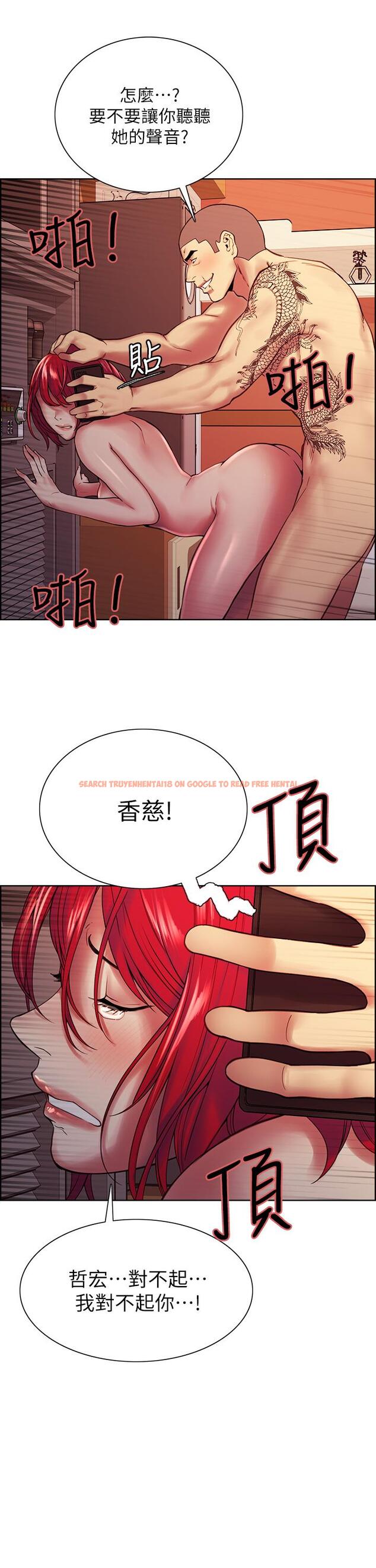 查看漫画室友招募中 - 第73話-口嫌體正直的香慈 - tymanga.com中的809555图片