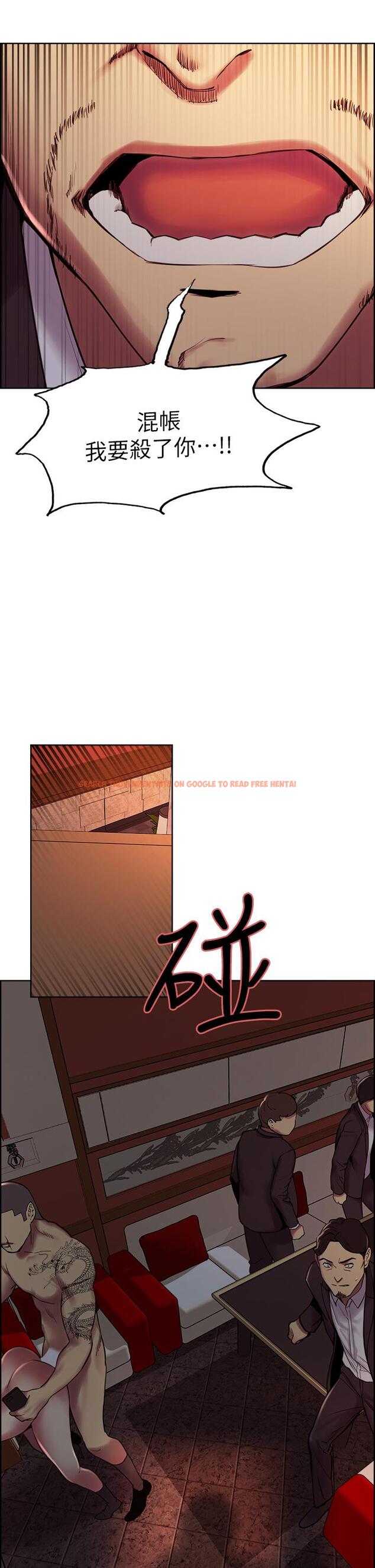 查看漫画室友招募中 - 第73話-口嫌體正直的香慈 - tymanga.com中的809556图片
