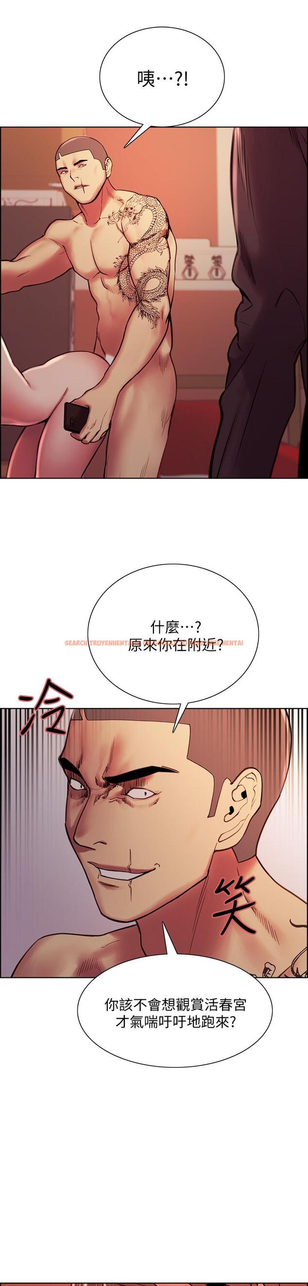 查看漫画室友招募中 - 第73話-口嫌體正直的香慈 - tymanga.com中的809558图片