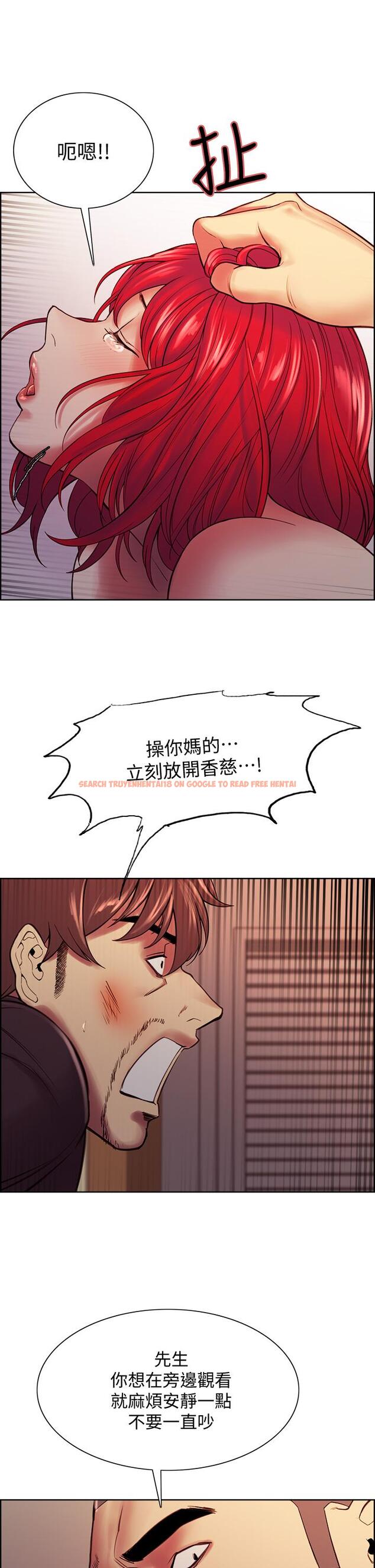 查看漫画室友招募中 - 第73話-口嫌體正直的香慈 - tymanga.com中的809564图片