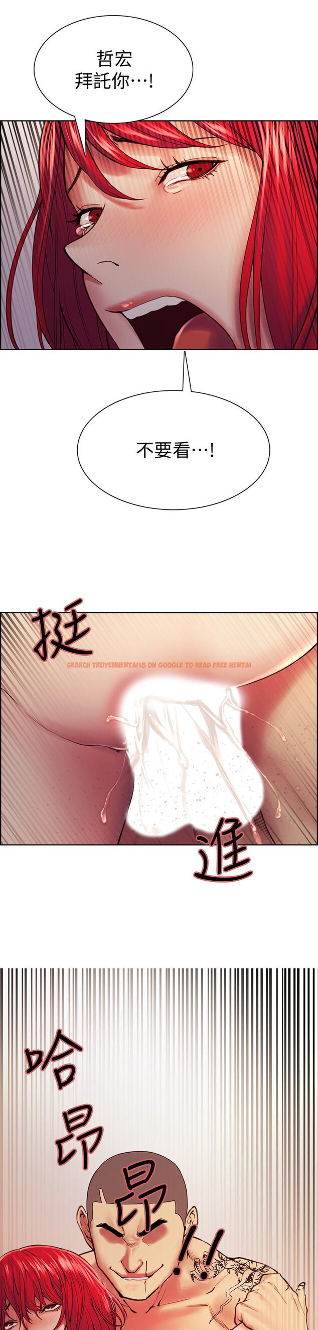 查看漫画室友招募中 - 第73話-口嫌體正直的香慈 - tymanga.com中的809567图片