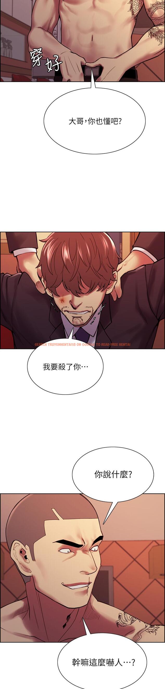 查看漫画室友招募中 - 第74話-我們回家吧 - www.tymanga.com中的811519图片