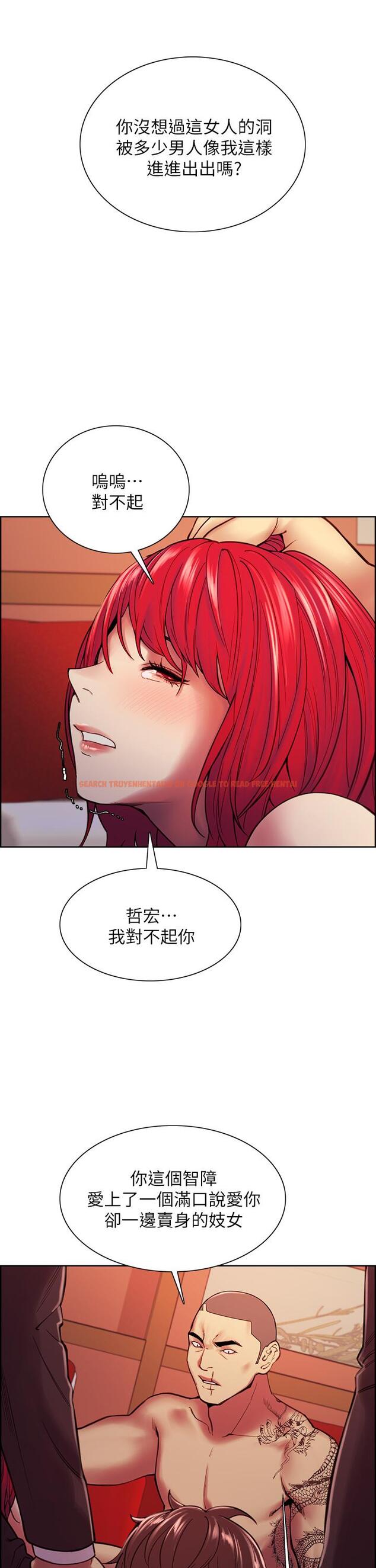 查看漫画室友招募中 - 第74話-我們回家吧 - www.tymanga.com中的811521图片