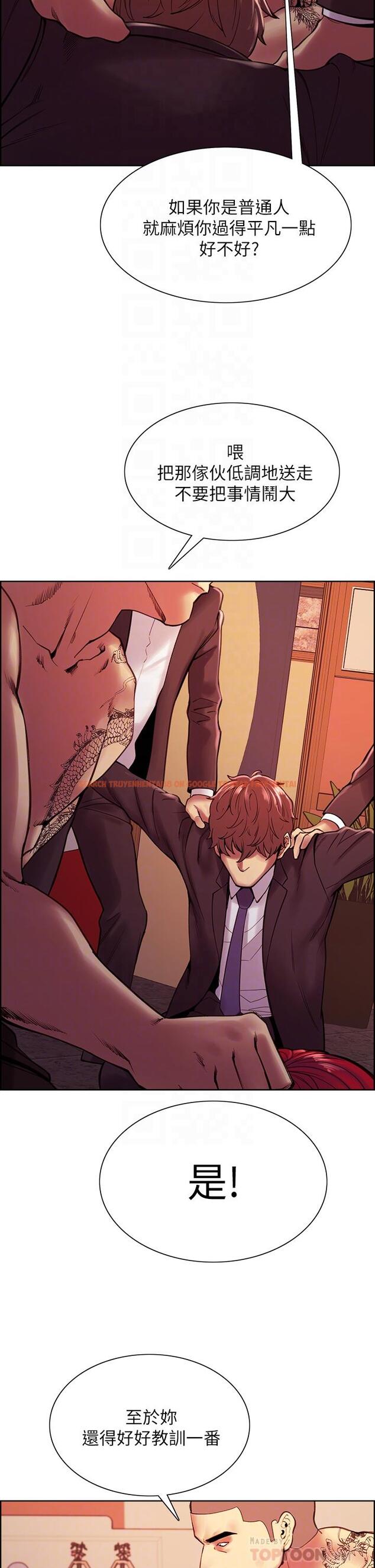 查看漫画室友招募中 - 第74話-我們回家吧 - www.tymanga.com中的811522图片
