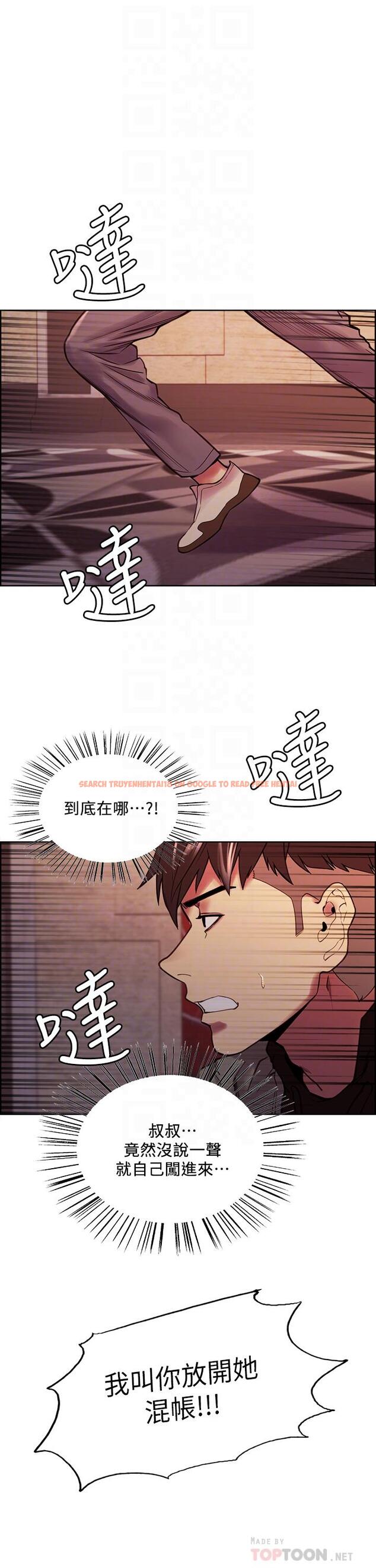 查看漫画室友招募中 - 第74話-我們回家吧 - www.tymanga.com中的811524图片