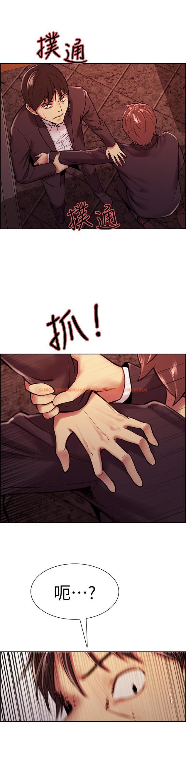 查看漫画室友招募中 - 第74話-我們回家吧 - www.tymanga.com中的811533图片