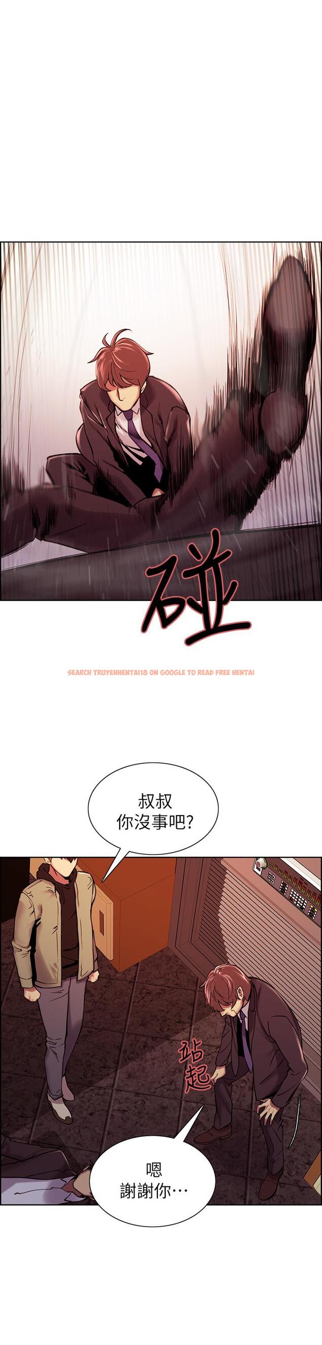 查看漫画室友招募中 - 第74話-我們回家吧 - www.tymanga.com中的811534图片