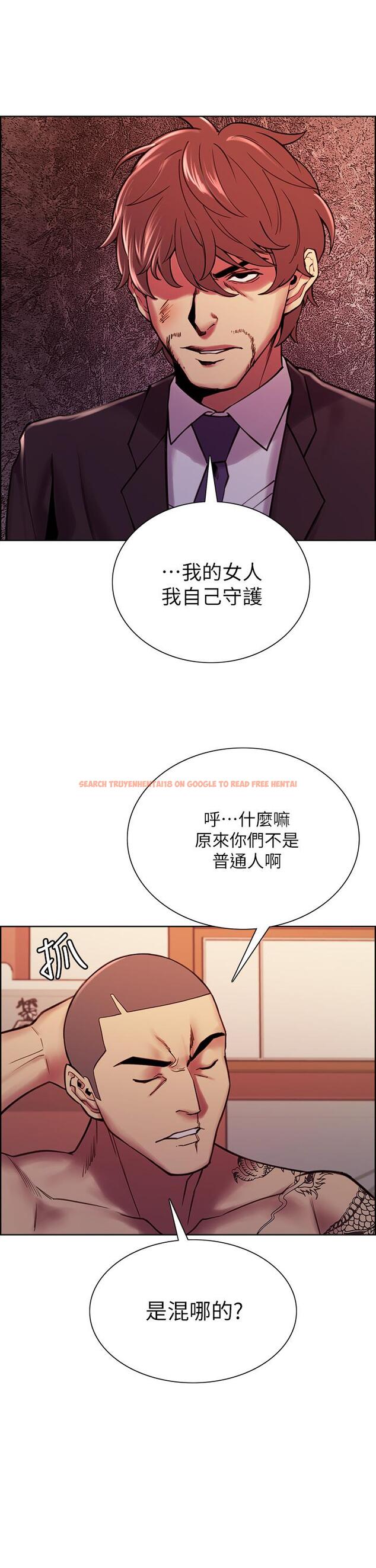 查看漫画室友招募中 - 第74話-我們回家吧 - www.tymanga.com中的811536图片