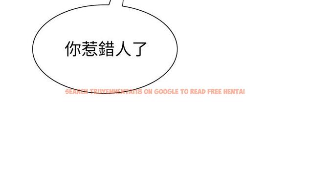 查看漫画室友招募中 - 第74話-我們回家吧 - www.tymanga.com中的811545图片