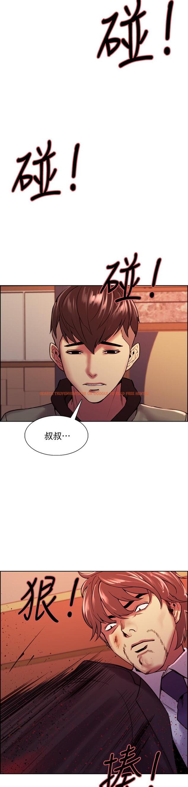 查看漫画室友招募中 - 第74話-我們回家吧 - www.tymanga.com中的811547图片
