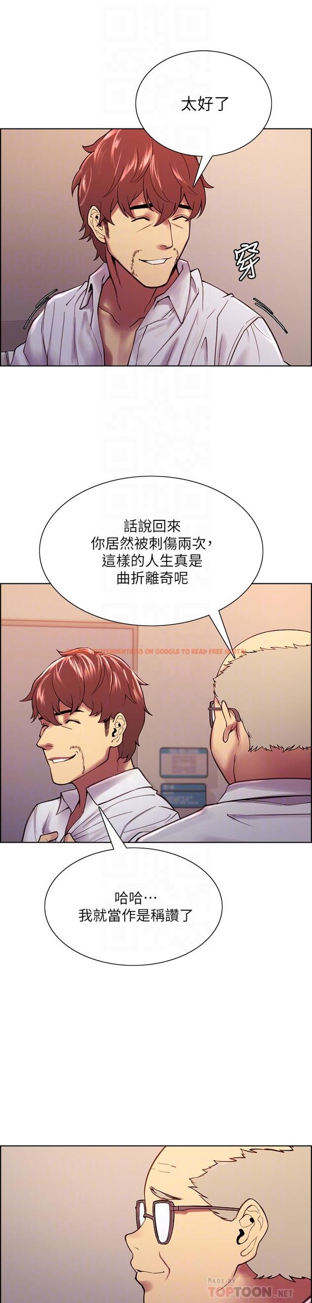 查看漫画室友招募中 - 第75話-最終話-性福一家人 - www.tymanga.com中的814154图片