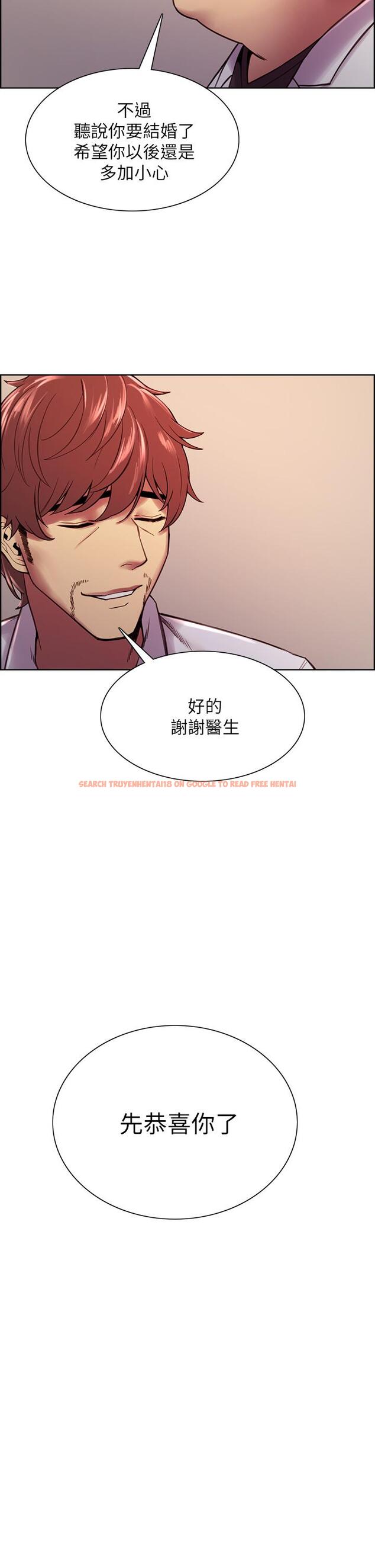 查看漫画室友招募中 - 第75話-最終話-性福一家人 - www.tymanga.com中的814155图片