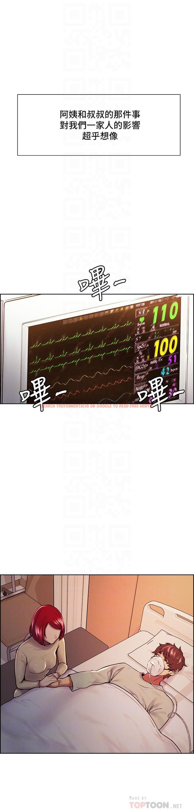 查看漫画室友招募中 - 第75話-最終話-性福一家人 - www.tymanga.com中的814160图片